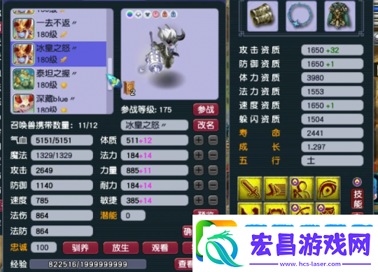 梦幻西游帮战三攻队青花瓷狮驼岭
