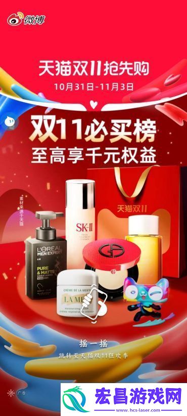 2022淘宝双11定金可以退吗