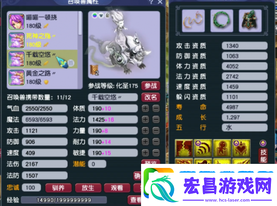 梦幻西游帮战三攻队青花瓷狮驼岭