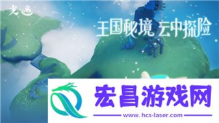 浪漫沙加2七英雄的复仇冰之遗迹怎么上去