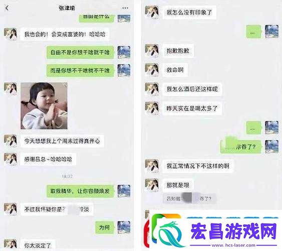 张津渝和吕知樾三部曲