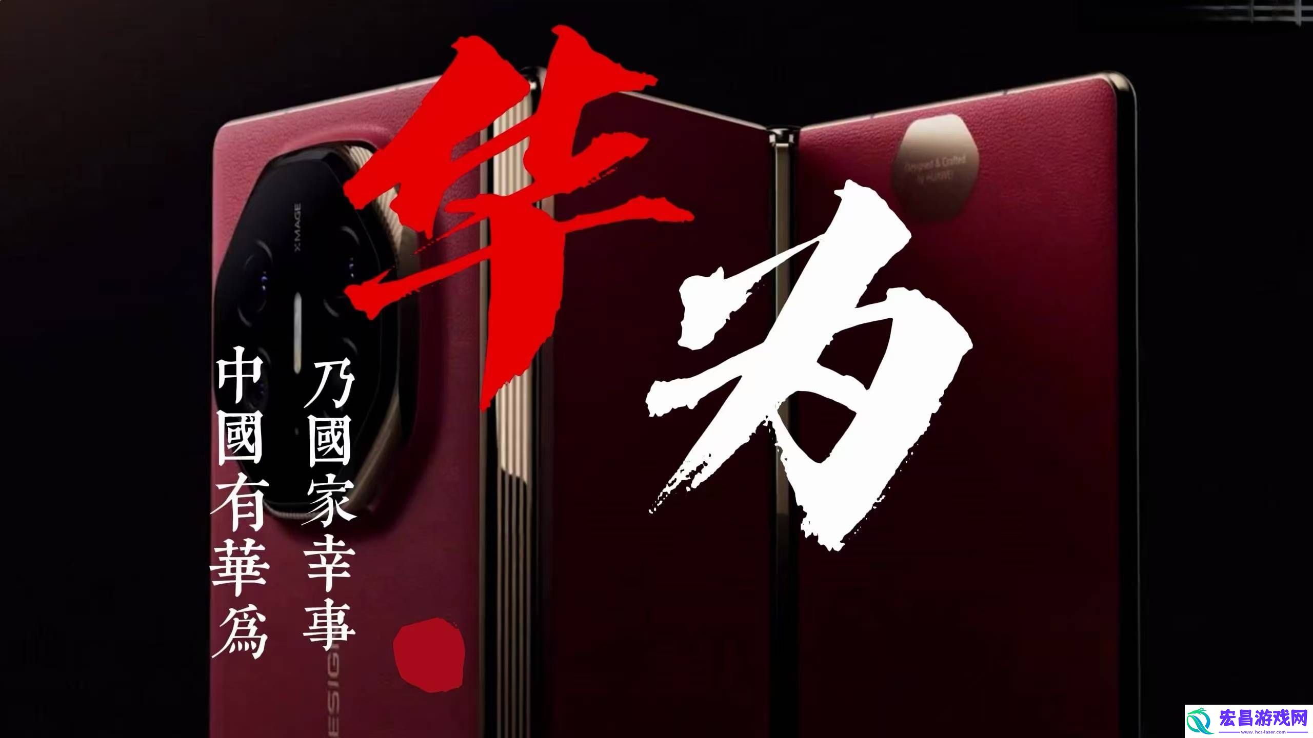 中国民企崛起