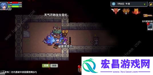 伊洛纳手游战士攻略