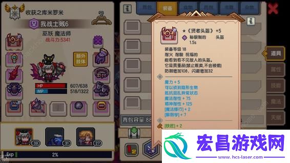 伊洛纳手游所有神器获取方法