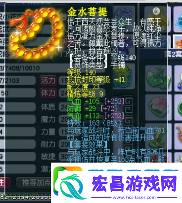 梦幻西游帮战三攻队青花瓷狮驼岭