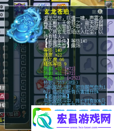 梦幻西游帮战三攻队青花瓷狮驼岭