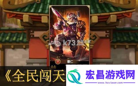 全民闯天下十连抽心得