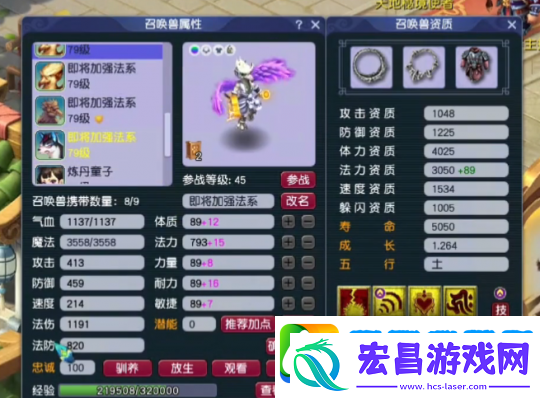 梦幻西游精锐东海渊