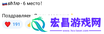 sh1ro获选2024年Top6