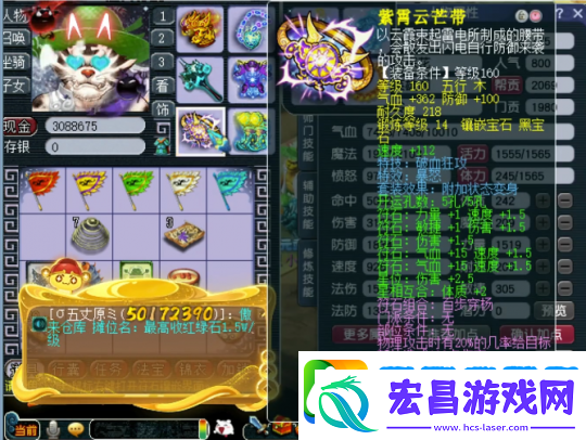 梦幻西游帮战三攻队青花瓷狮驼岭