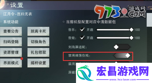 一梦江湖怎么乞讨