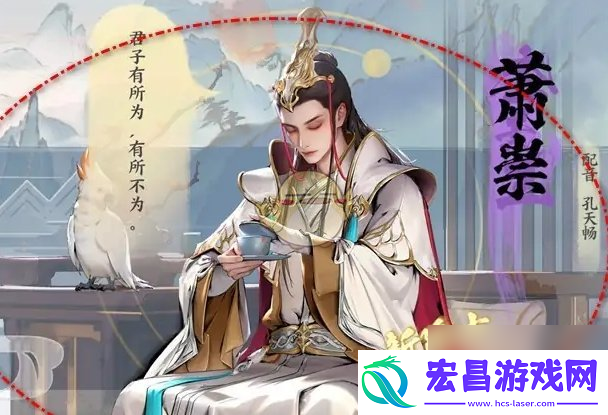 少年歌行风花雪月隐士合成方法