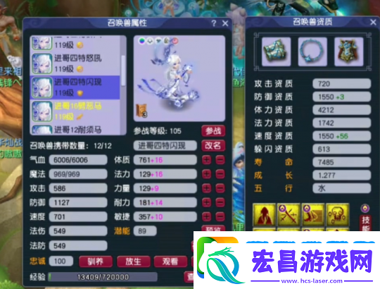 梦幻西游神威天宫神豪装备展示