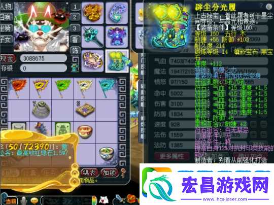 梦幻西游帮战三攻队青花瓷狮驼岭