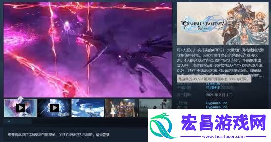 5折新史低！二次元ARPG碧蓝幻想