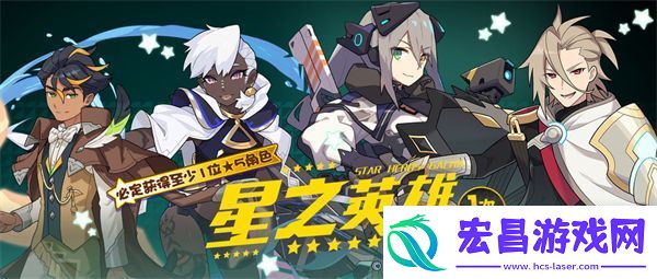 世界弹射物语星之粒怎么获得