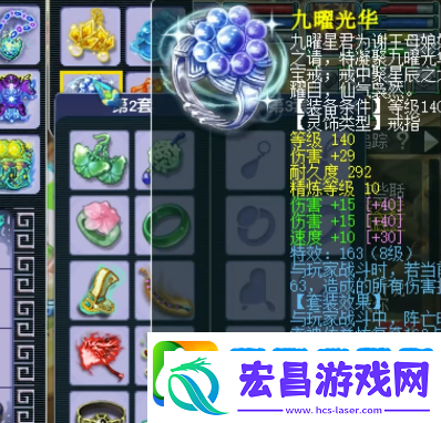 梦幻西游帮战三攻队青花瓷狮驼岭