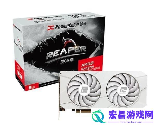 Reaper游荡者7650-GRE与白色RX-9070系列来袭
