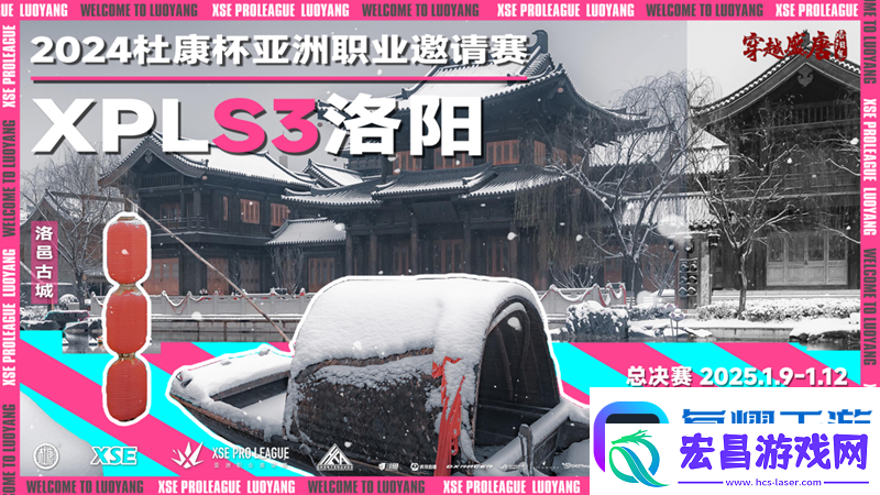 XPL趣味海报全收录！