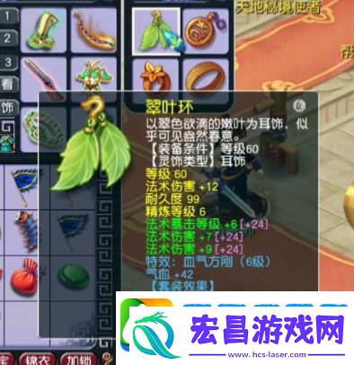 梦幻西游精锐东海渊