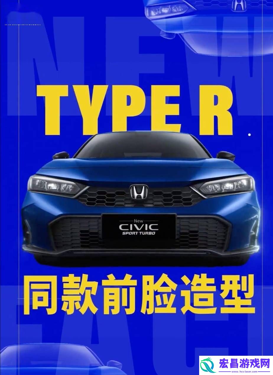 外观细节大调整