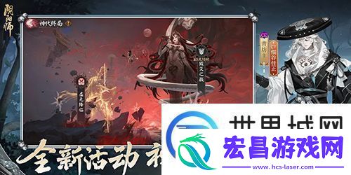 阴阳师宿影千面对弈阵容怎么搭配