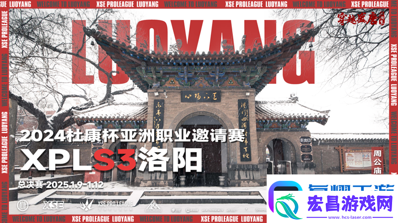 XPL趣味海报全收录！