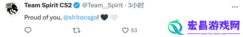sh1ro获选2024年Top6