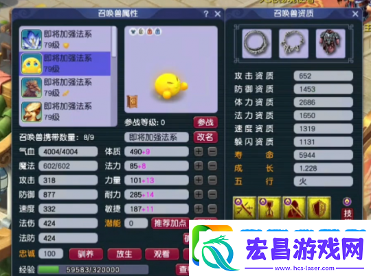 梦幻西游精锐东海渊