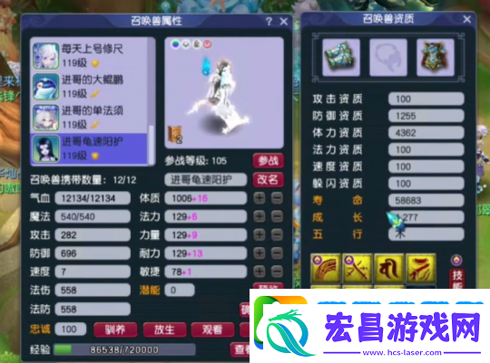 梦幻西游神威天宫神豪装备展示