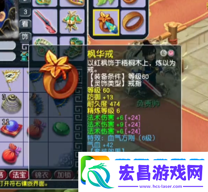 梦幻西游精锐东海渊