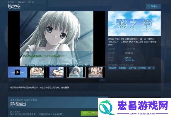 发售日期没了！传奇“骨科”名作缘之空再次跳票