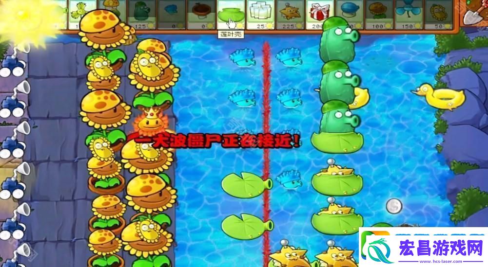 植物大战僵尸杂交版冒险关卡66关怎么过