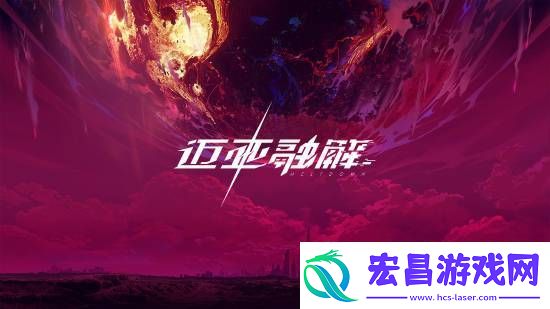 机甲美少女！国产科幻ARPG迈亚融解首支PV公布