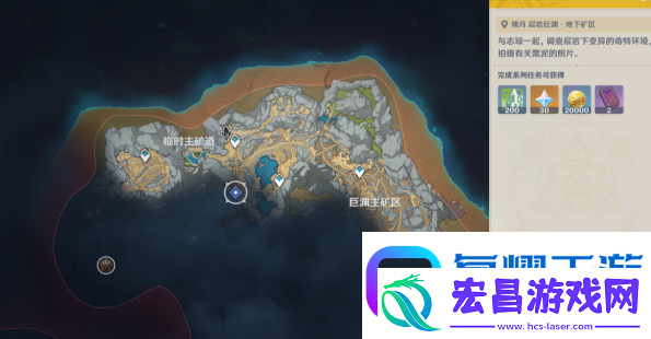 原神初识暗渊毒瘴现任务介绍
