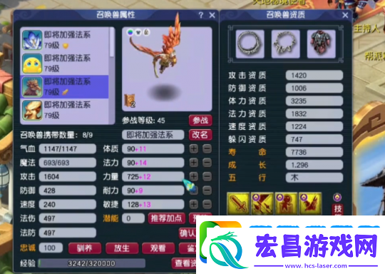 梦幻西游精锐东海渊