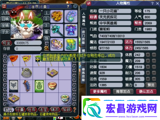 梦幻西游帮战三攻队青花瓷狮驼岭