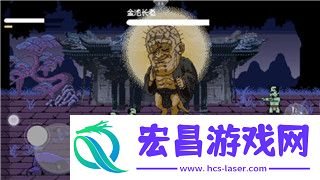金铲铲之战怎么在电脑进行安装与优化设置