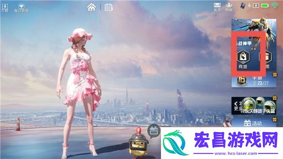 和平精英怎么获得改名卡