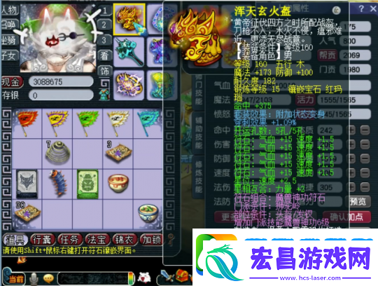 梦幻西游帮战三攻队青花瓷狮驼岭