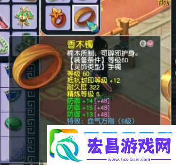 梦幻西游精锐东海渊