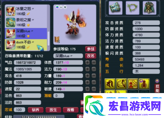 梦幻西游帮战三攻队青花瓷狮驼岭