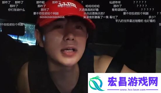 金主开出1天10万的报酬-被嫌不如接广告挣得多