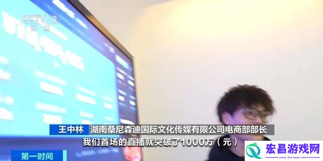 成交额超2.4亿-海外呼声高何时出海