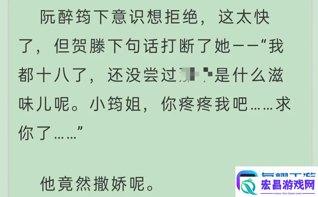 双龙入户三人行夹心饼txt免费不花钱
