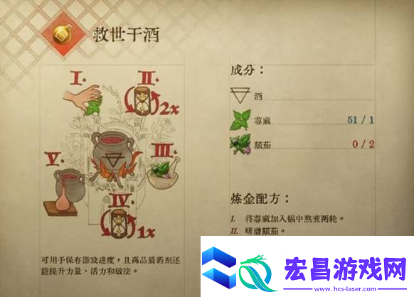 天国