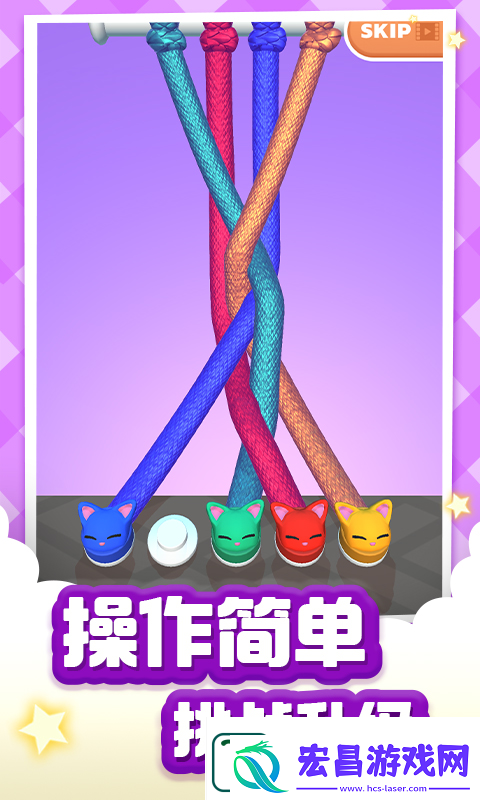 2025趣味解绳子小游戏分享