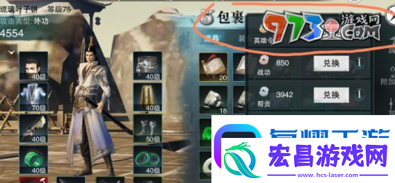 一梦江湖有毒蘑菇怎么获得