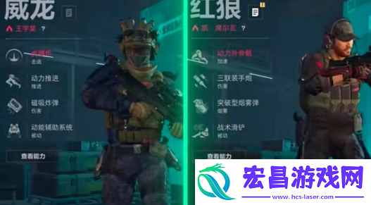 三角洲行动红狼和威龙实用性对比分析
