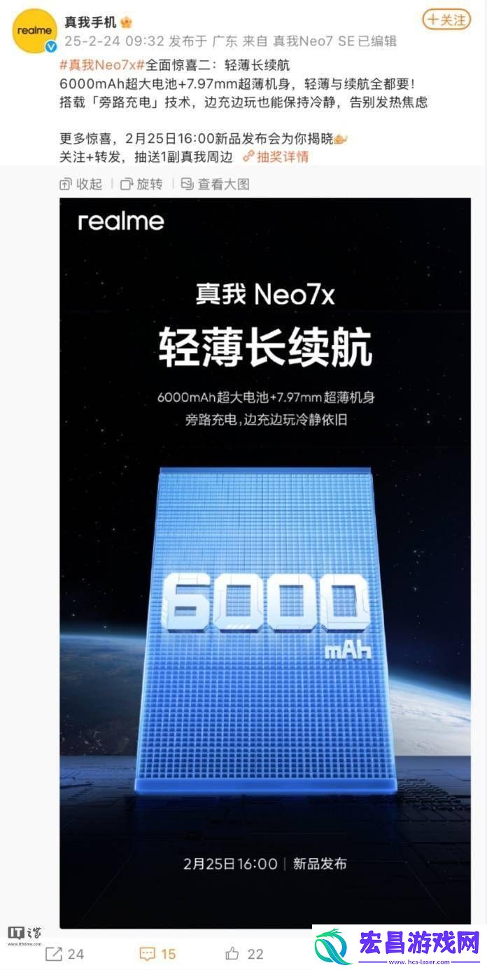 搭载旁路充电技术延长电池寿命